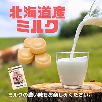 ミルクの事典 ミルクの事典 | 上野川 修一 |本 | 通販 | Amazon