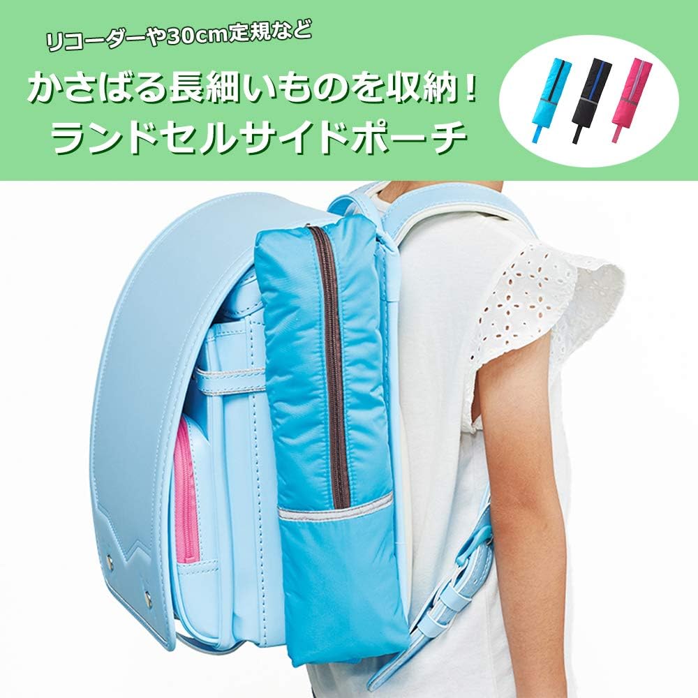 Amazon レイメイ藤井 ランドセル サイドポーチ ブラック Rs139b 学校用袋 バッグ 文房具 オフィス用品