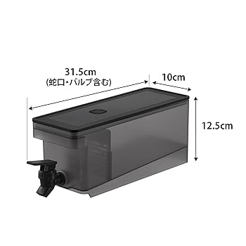 ブラック ウォーターサーバー ウォーターサーバーラック ブラック（A124）の通販・卸売り