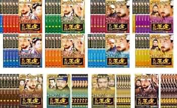 全巻セット【中古】DVD▼太祖王建(71枚セット)第1章～第8章 字幕のみ レンタル落ち Amazon.co.jp: 太祖王建 全71枚 第1章～第8章【字幕】 レンタル