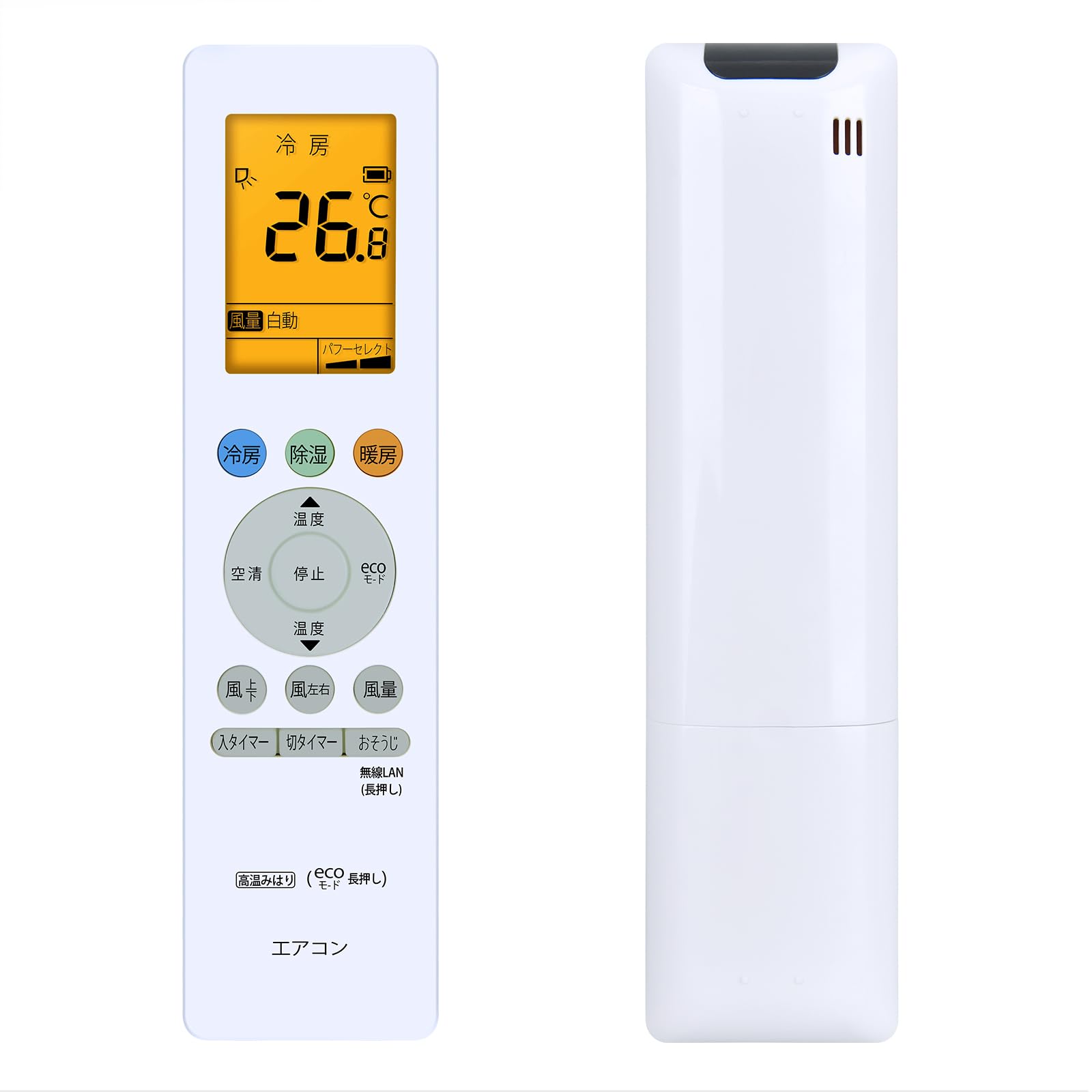 Amazon.co.jp: エアコンリモコン RG10J14(B3H)/BGJ for TOSHIBA 東芝