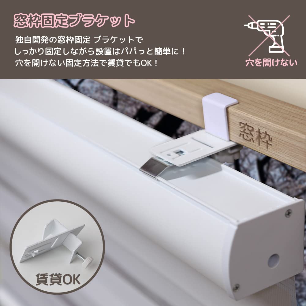 Amazon｜マイグラフィー 調光 ロールスクリーン カーテン