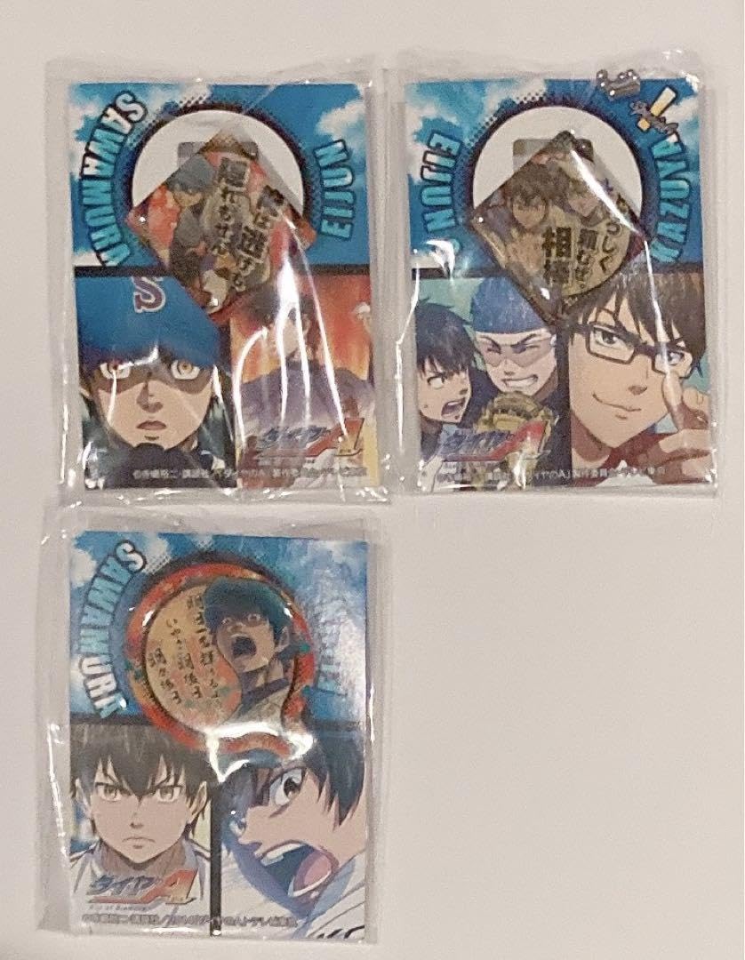 Amazon.co.jp: ダイヤのA 沢村栄純 グッズセット L : おもちゃ