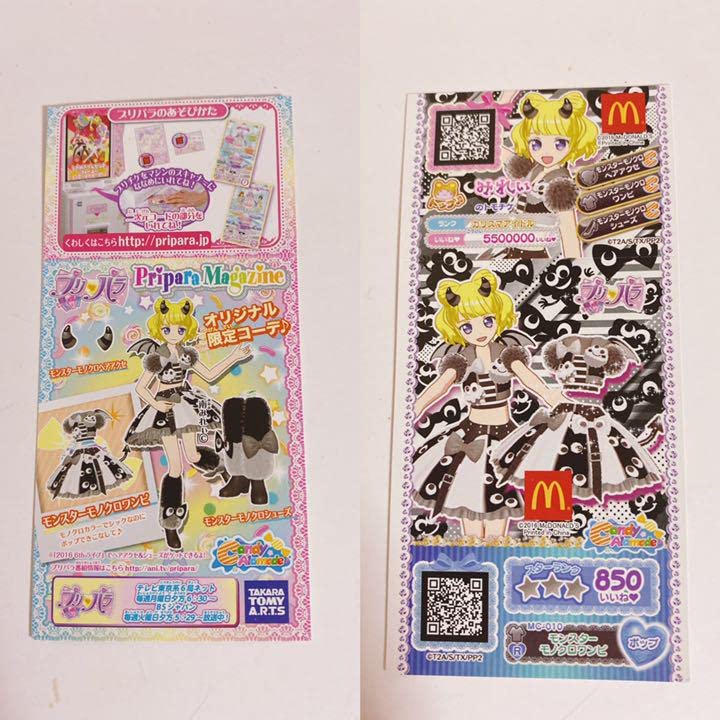 プリパラ プロモカード バラ売 プリパラ プロモ プリズムストーン購入特典 ブロッサムムーン