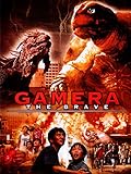 gameranx  Gamera - The Brave