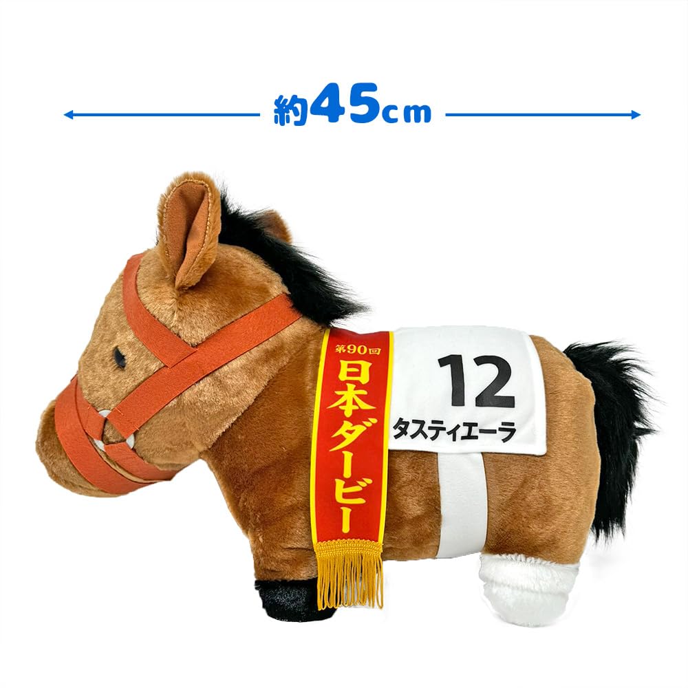 Amazon.co.jp: サラブレッドコレクション ふわふわ BIG