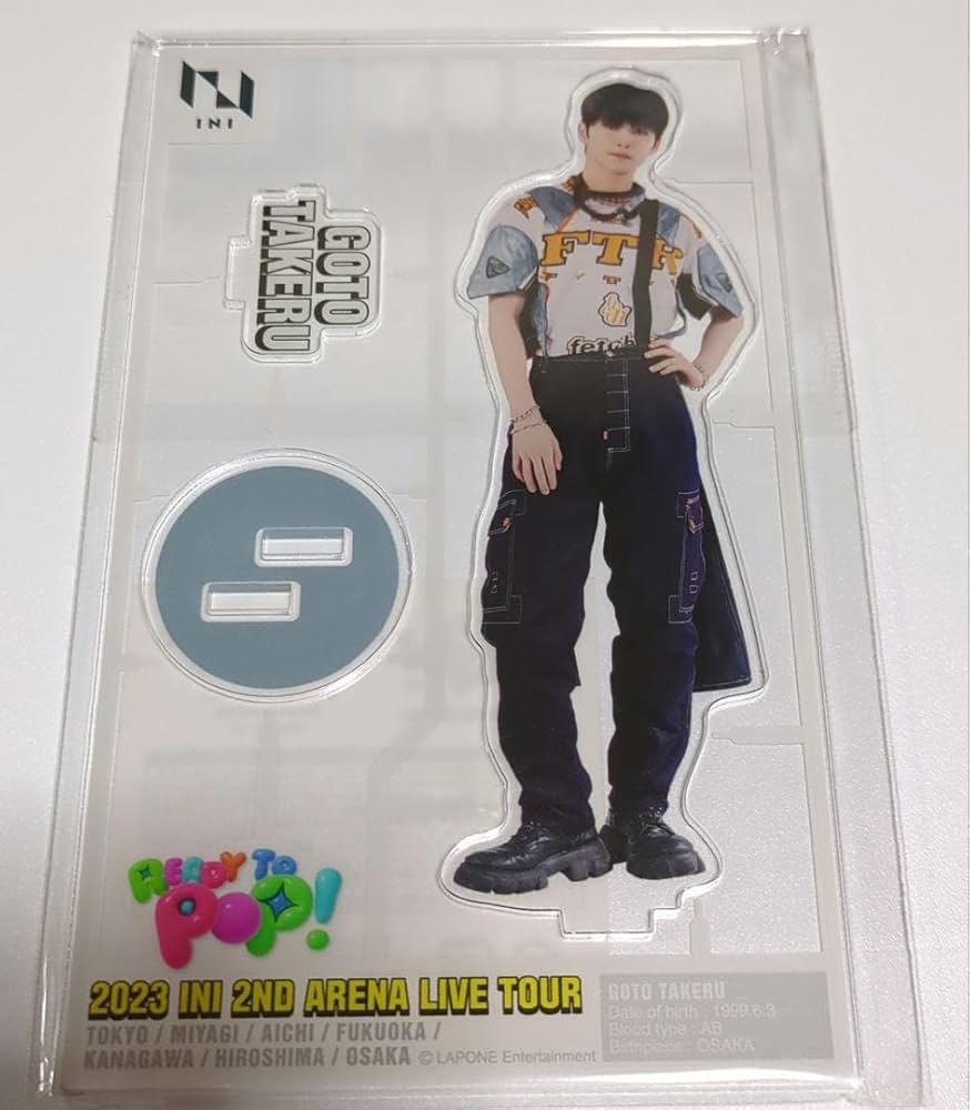 INI 後藤威尊　プロデュースグッズ他　まとめ売り INI - INI READY TO POP! 後藤威尊 アクスタの通販 by えい's