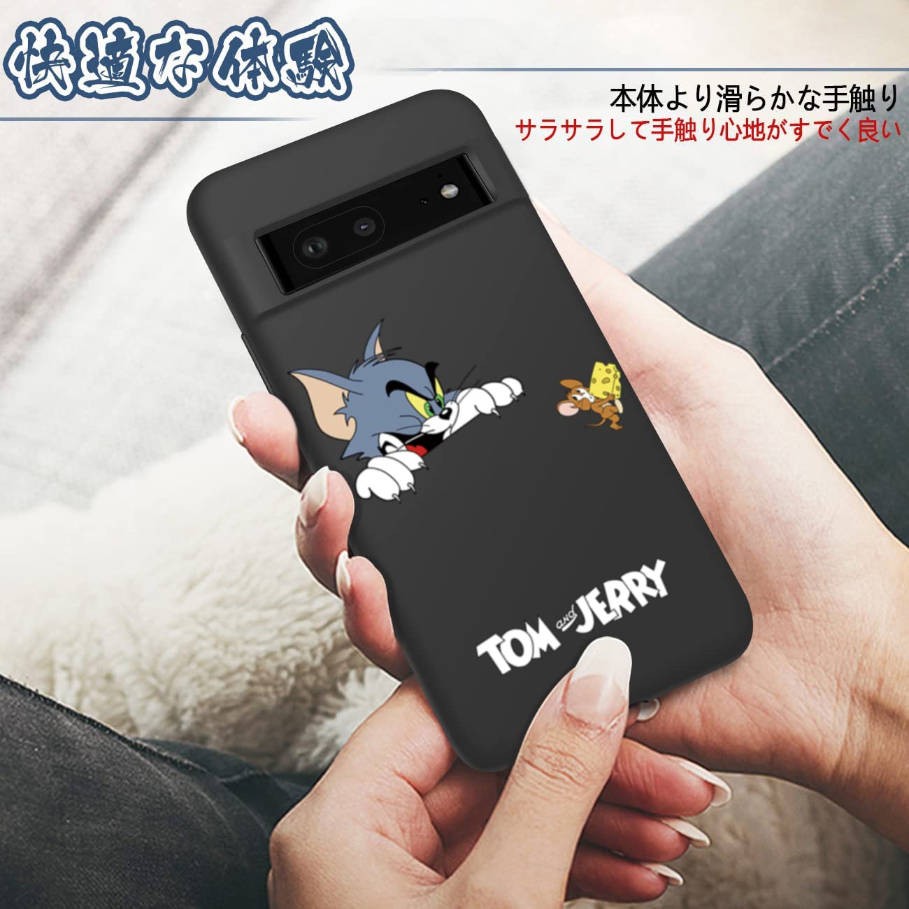 ⭐︎携帯ケース⭐︎メル Amazon.co.jp: Google Pixel 6a ケース トムとジェリー