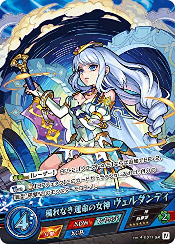 Amazon.co.jp: モンスト カードゲーム vol.4-0011-SR 穢れなき