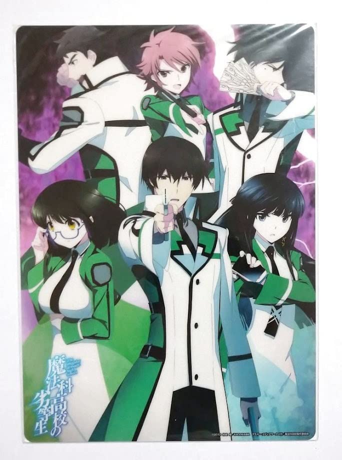 Amazon.co.jp: 魔法科高校の劣等生 プレイング下敷き CAD性格診断編 司