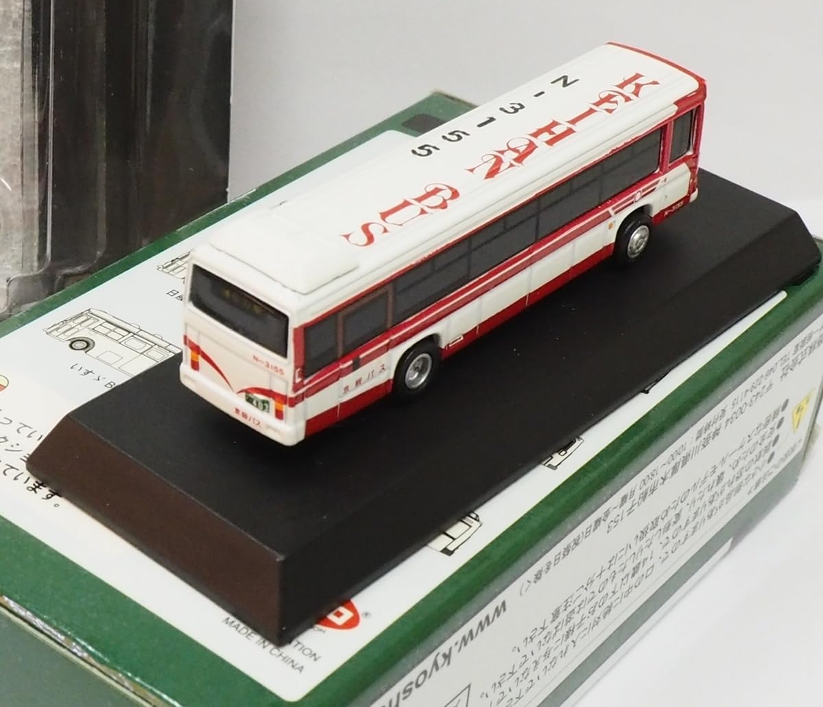 Amazon | 京商ダイキャストバス路線バス1【京阪バス 日野レインボー