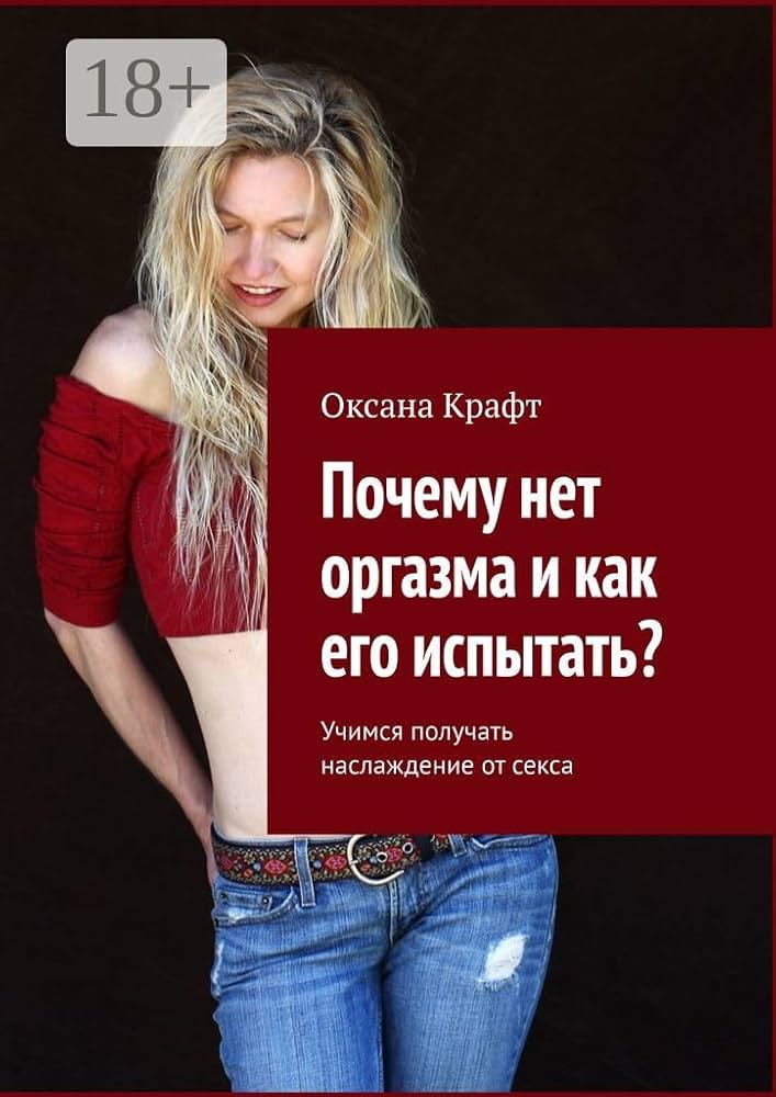 Порно трахается в фитинг