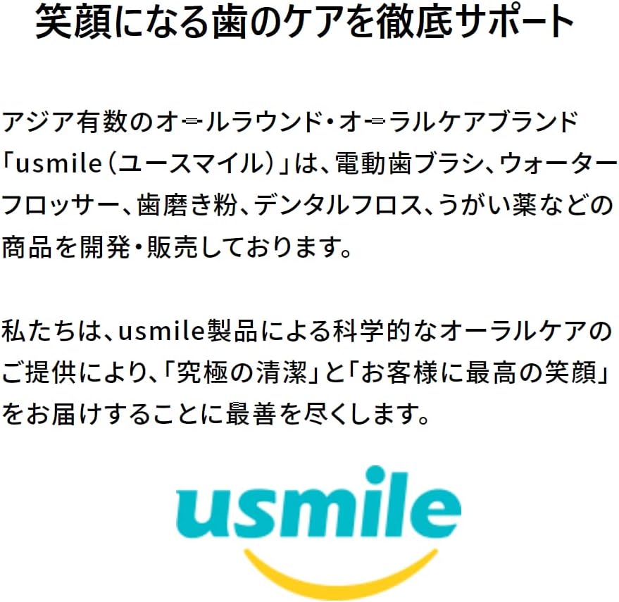 usmile F1 toothbrush components: handle, brush heads, travel case