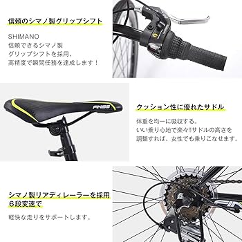 26インチ　自転車 自転車 【完全組立】 通勤 通学 26インチ ファミリーサイクル