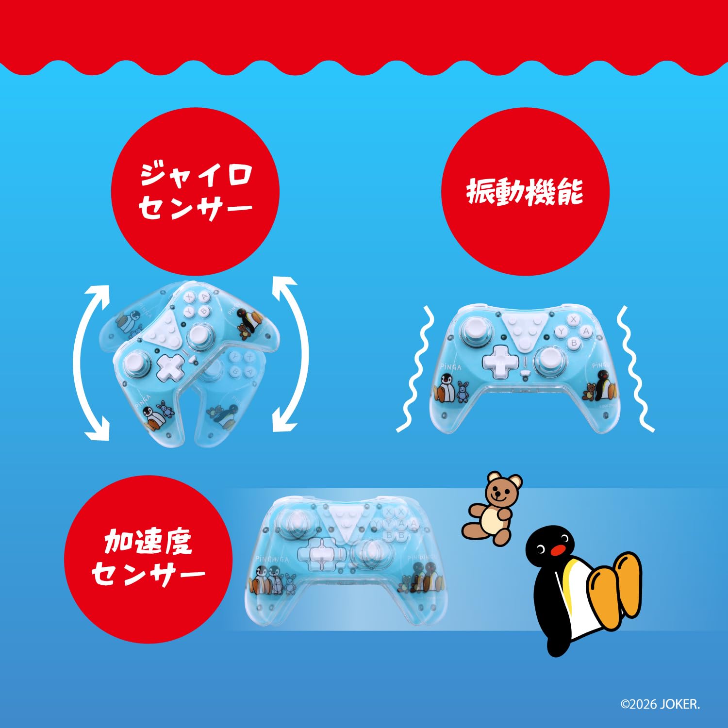 Amazon.co.jp: アローン(Allone) ゲーム用ワイヤレスコントローラー