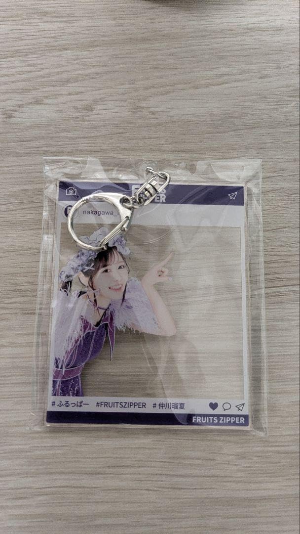仲川瑠夏　キーホルダー フルーツジッパー仲川瑠夏アクリルキーホルダー - メルカリ