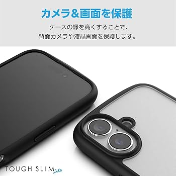 Amazon.co.jp: エレコム iPhone 16 ケース クリア 耐衝撃 衝撃