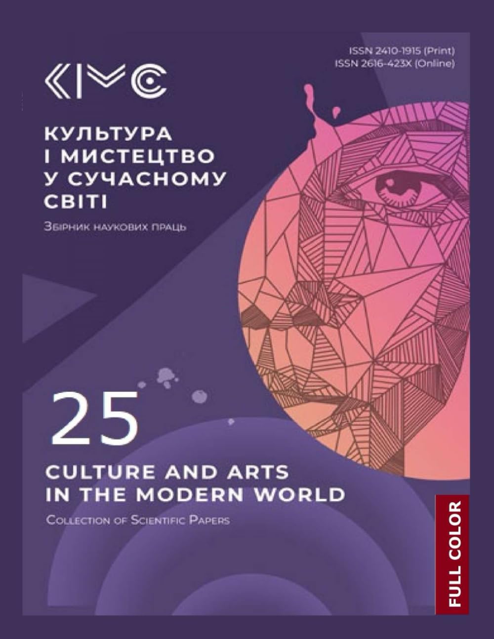 CULTURE AND ARTS IN THE MODERN WORLD: ISSUE 25