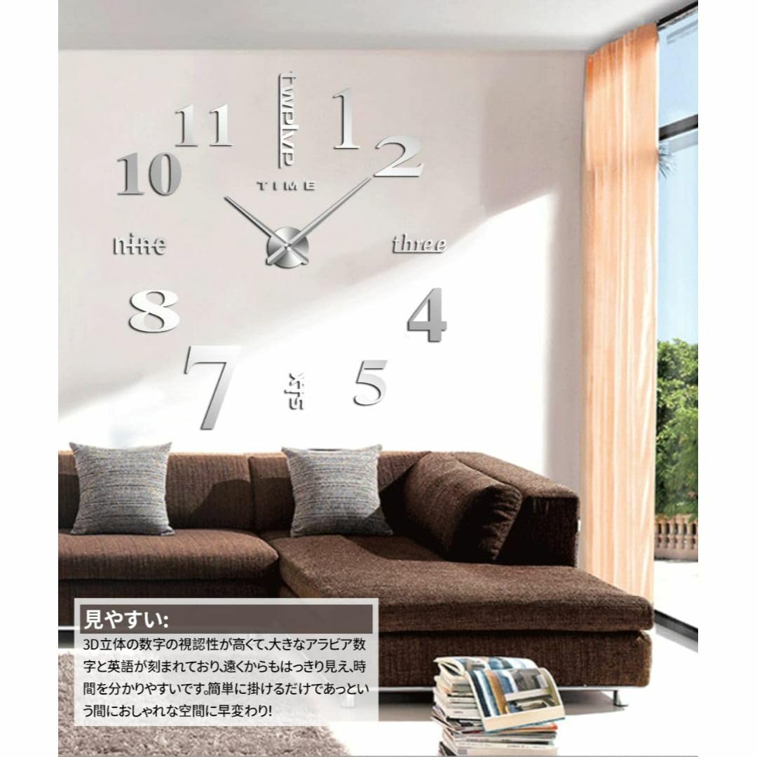 スタイリッシュモダン 3D立体数字ウォールクロック 非電波静音 【公式