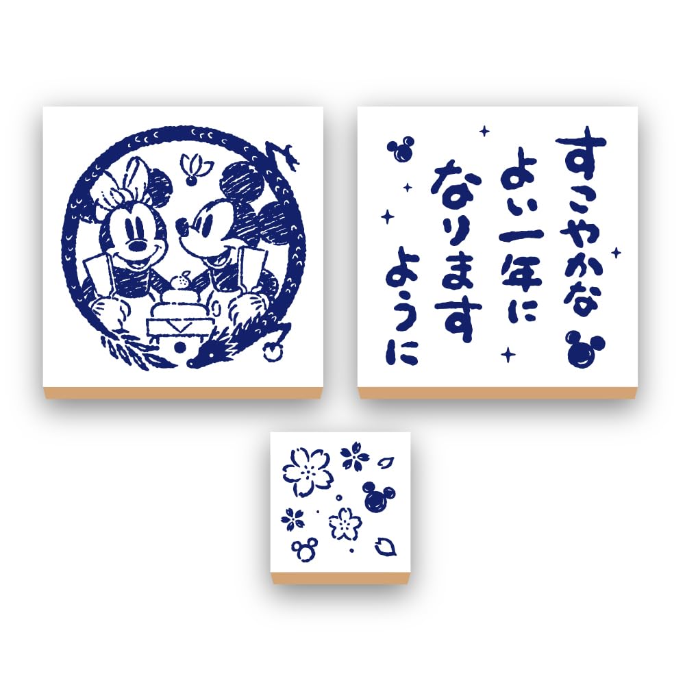 Amazon.co.jp: ビバリー ディズニー ハンコ スタンプ 年賀 辰 手作り