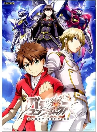 バディ コンプレックス Tsutaya特典イラストカード 渡瀬青葉 隼鷹 ディオ ウェインバーグ ヒナ リャザン 弓原雛 サンライズ アニメ 萌えグッズ 通販 Amazon