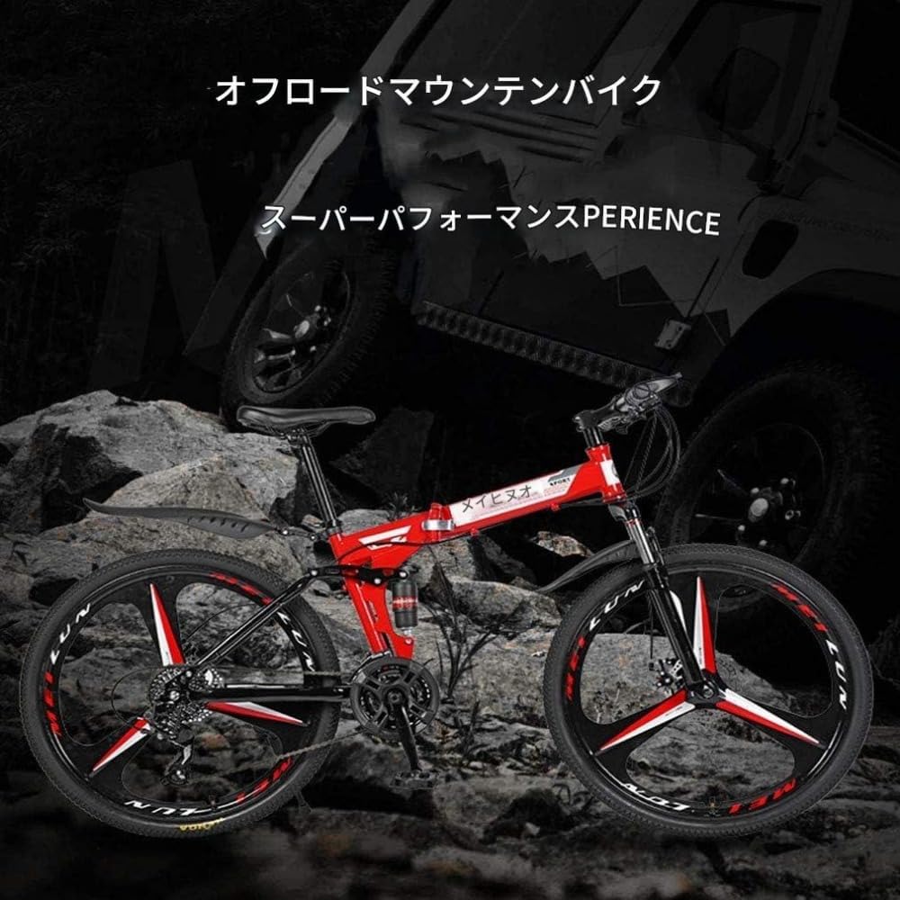 VGVG折りたたみ式マウンテンバイク、26インチホイール、27速