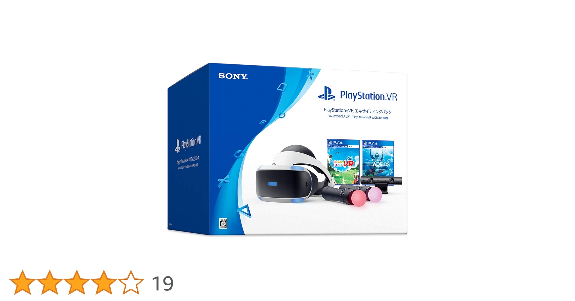 PlayStation VR - プレステ4 PlayStation®VR最新モデルとPlayStation®Cameraのセット、10月14