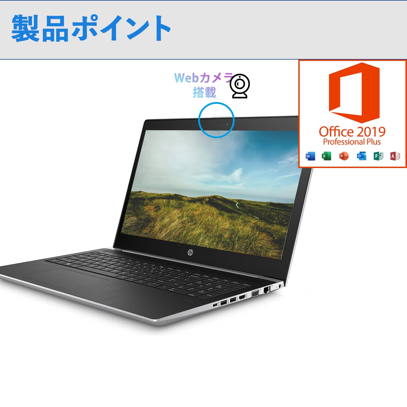 Amazon.co.jp: 【整備済み品】HP ノートパソコン ProBook 450 G5 第7
