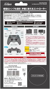 Amazon | アクラス PS4/PS3/PC用 シンプルコントローラーターボ Ver.2