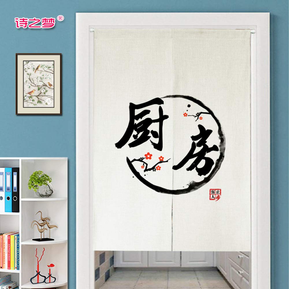 Rideau Noren pour chambre et dressing modèle Be&xn encre chinoise