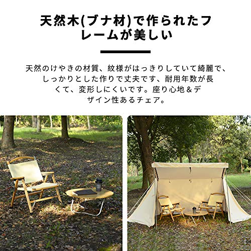 お家キャンプ おしゃれなキャンプチェア１６選 自宅でも使用ok Asahiblog