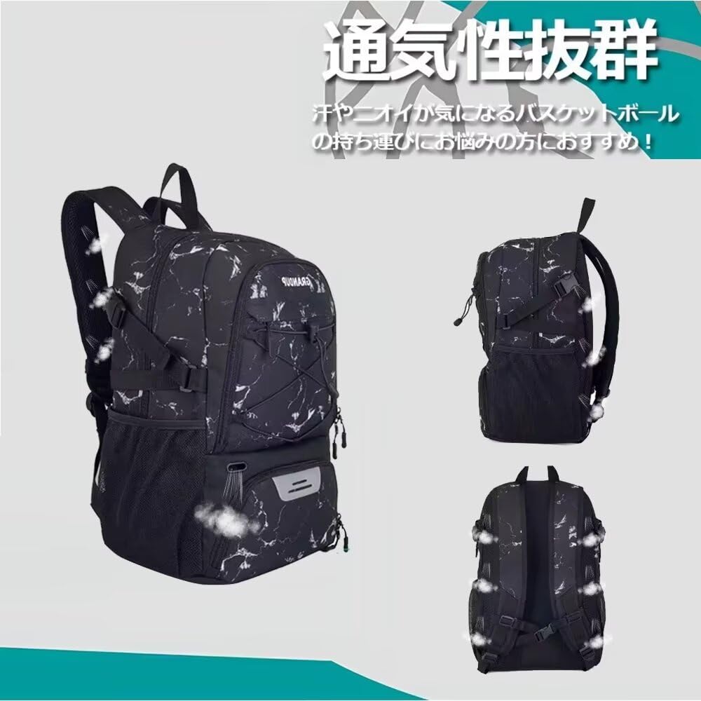 Amazon | 【bianmei】 バスケ リュック バスケットボール バッグ