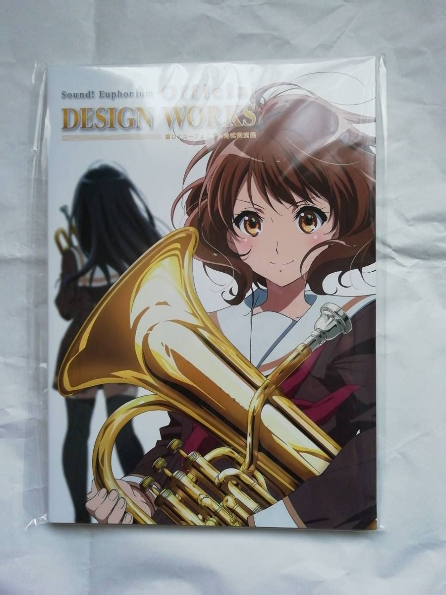 Amazon.co.jp: 響け!ユーフォニアム 公式設定集 キャラクター