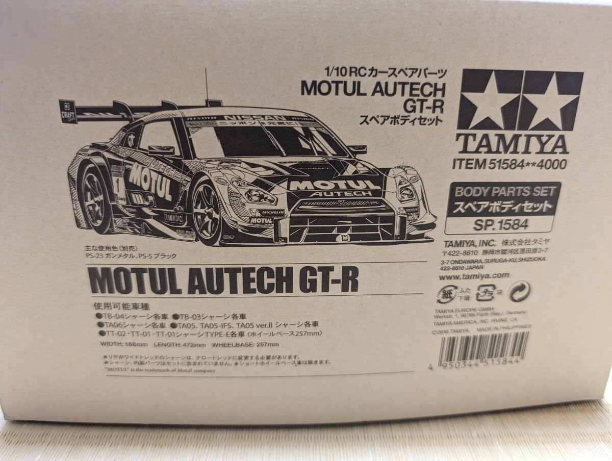 Amazon | タミヤ 1/10 ラジコン MOTUL AUTECH GT-R スペアボディセット