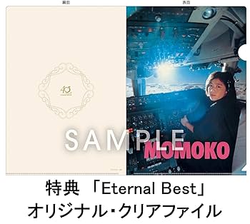 菊池桃子　ベスト2枚組 Amazon.co.jp: 菊池桃子 : 【Amazon.co.jp限定】Eternal Best (2