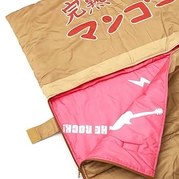 ぼっち・ざ・ろっく! 寝袋 段ボール風 寝袋 完熟マンゴー 後藤ひとり Amazon.co.jp: ぼっち ざ ろっく! 寝袋 段ボール風 寝袋 完熟