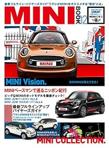 ＬＥ　ＶＯＬＡＮＴ車種別徹底ガイド　ＭＩＮＩの本Ⅱ 学研ムック