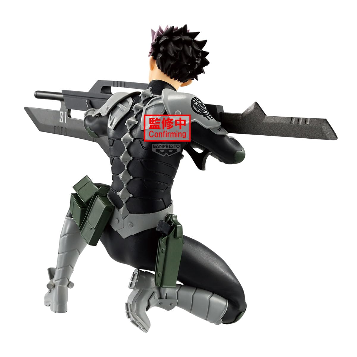 Banpresto BP29626P Actionfigur Gen Narumi Kaiju Nr. 8, Vibration Stars, 14 cm, Mehrfarbig, Sammelfigur, optimal für Anime-Fans
