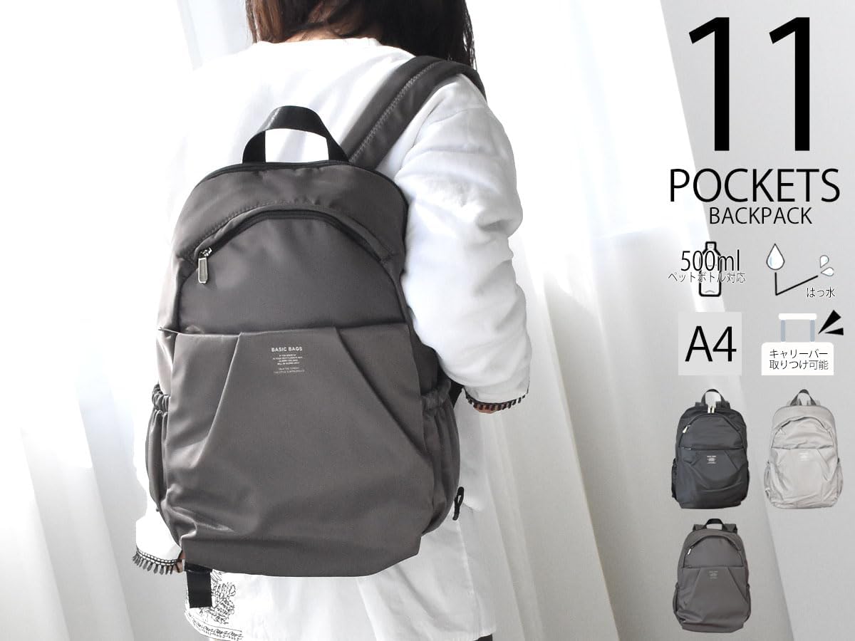 [everett] リュック レディース 撥水 軽量 バックパック 多収納 ナイロン 通勤 通学 マザーズバッグ A4対応 キャリー