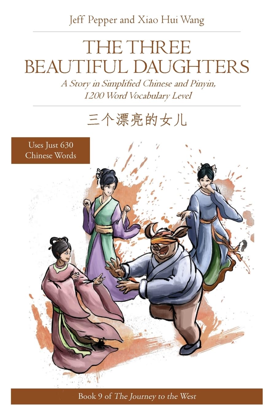 The Three Beautiful Daughters: A Story in Simplified Chinese and Pinyin, 1200 Word Vocabulary Level: 9 (Journey to the West in Simplified Chinese)