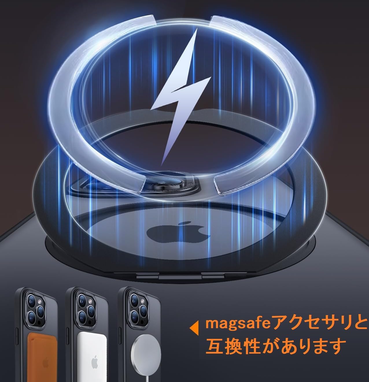 Amazon.co.jp: iPhone 13 Mini 用 ケース 【360°回転可能な Magsafe