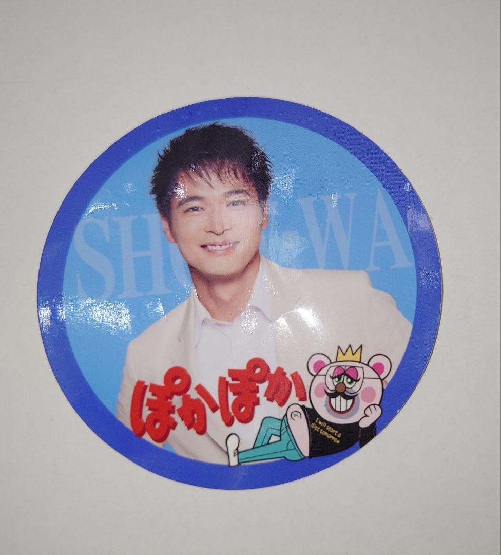 SHOWーWA　ぽかぽかステッカー Amazon.co.jp: SHOW-WA show wa 青山隼 シール ステッカー