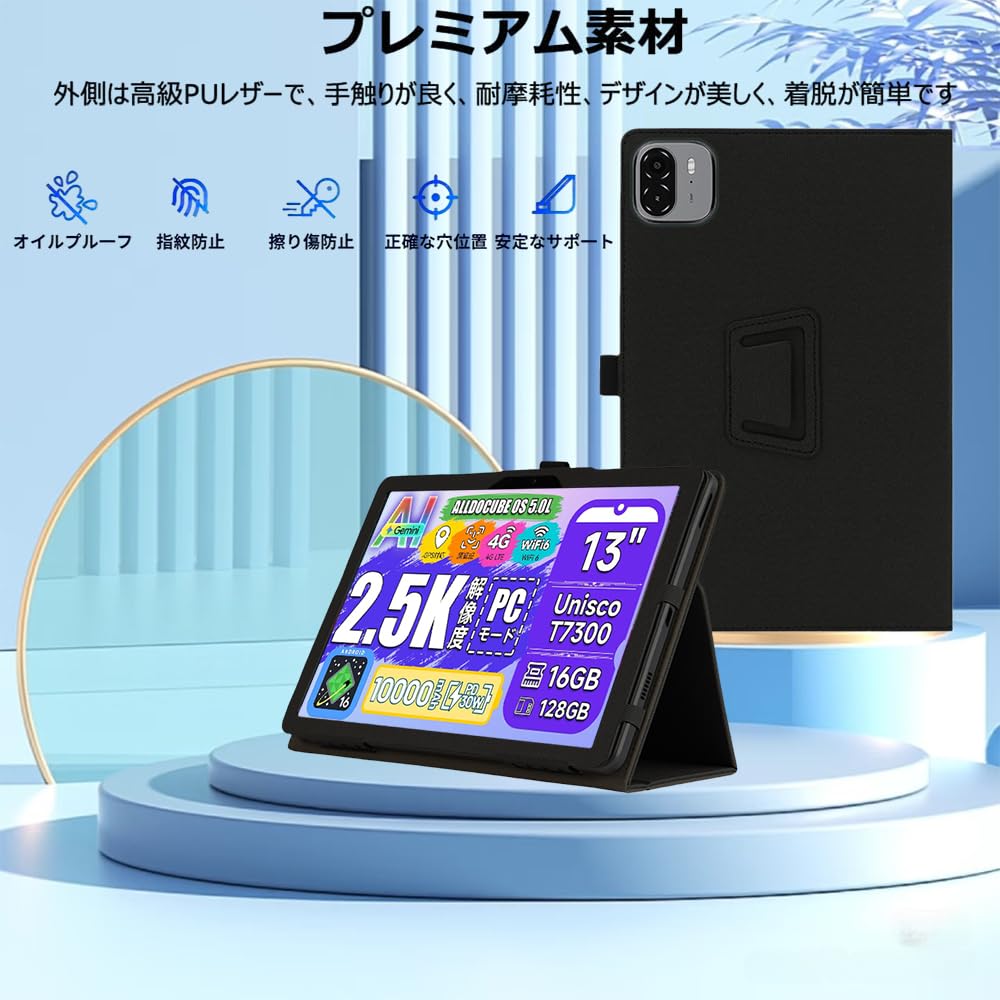 Amazon.co.jp: For ALLDOCUBE iPlay 70 Max Pro 4G 2026 ケース 13