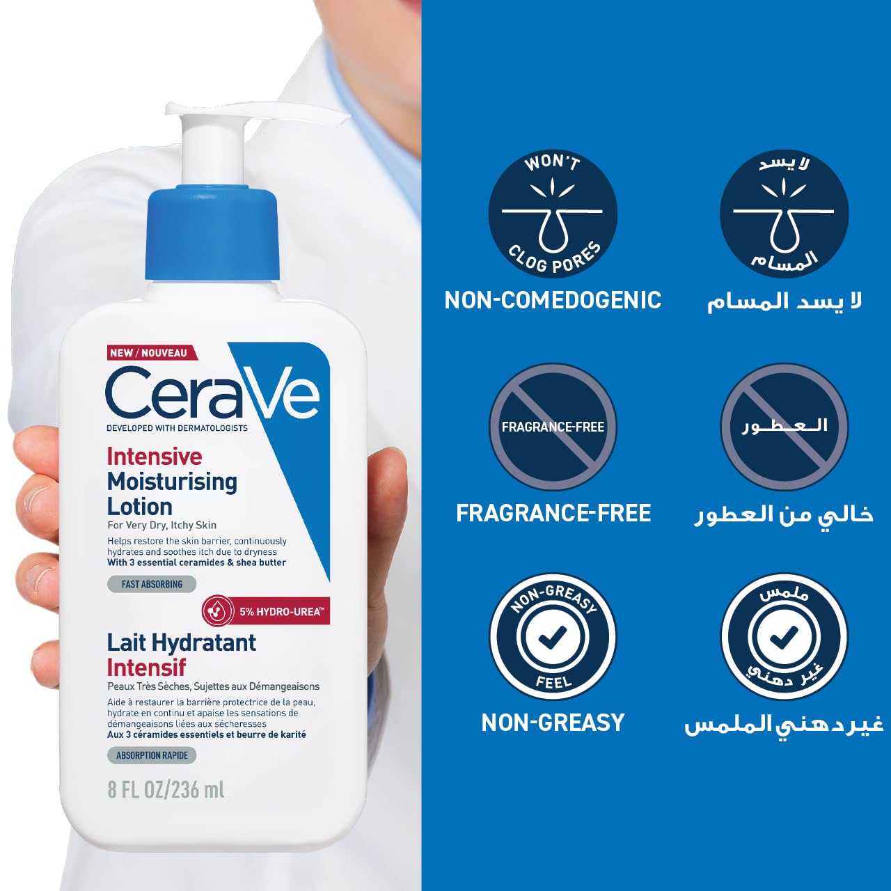 CeraVe Moisturising Lotion 236ml – Rich Daily Face & Body Moisturiser with 3 Ceramides & Hyaluronic Acid, 24-Hour Hydration, Lightweight, Fragrance-Free for Normal to Dry Skin
