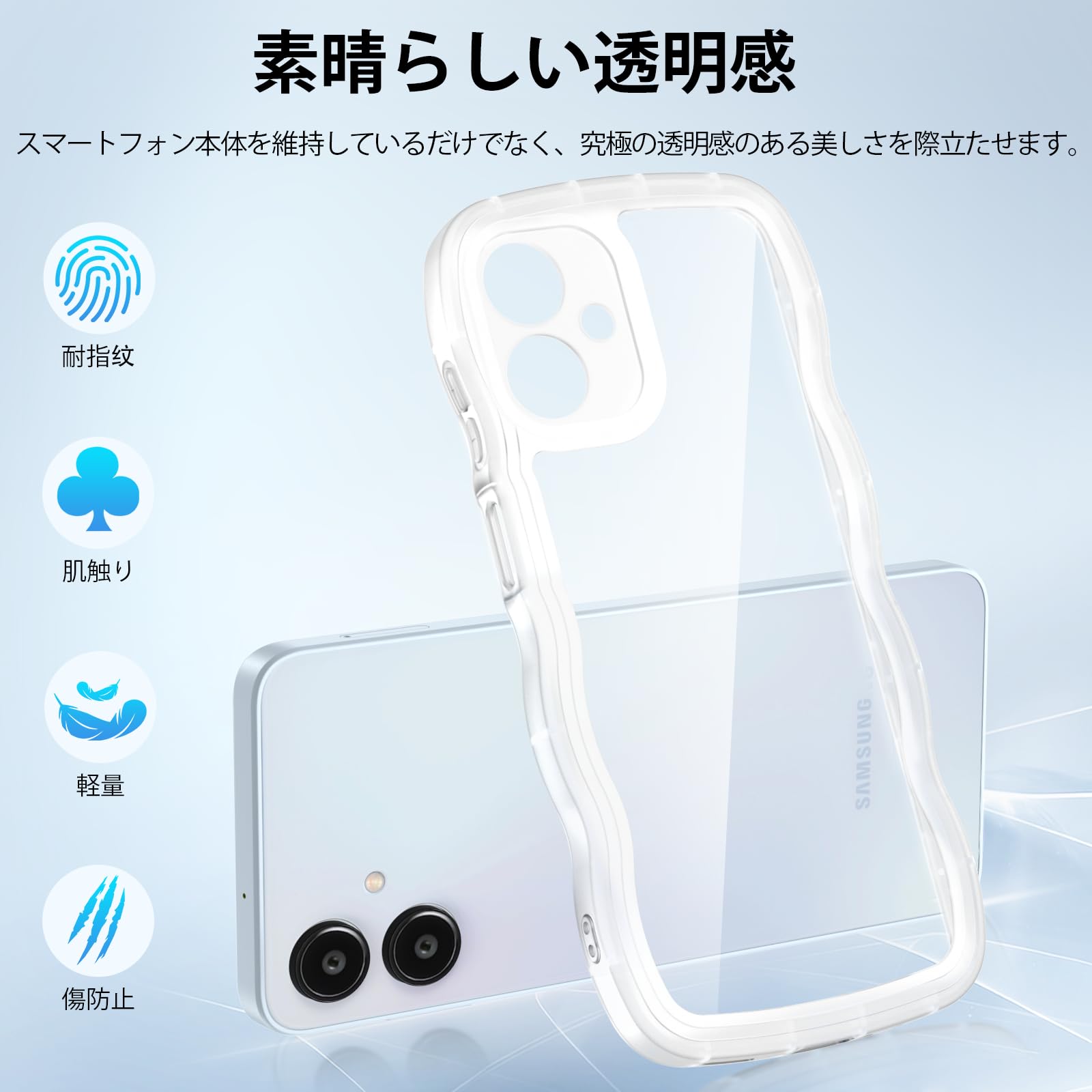 Amazon.co.jp: Galaxy A25 5G ケース クリア ウェーブ SC-53F SCG33