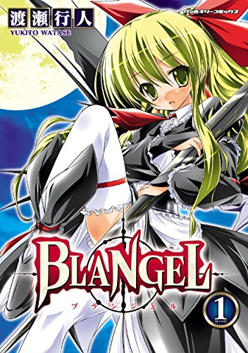 『BLANGEL』