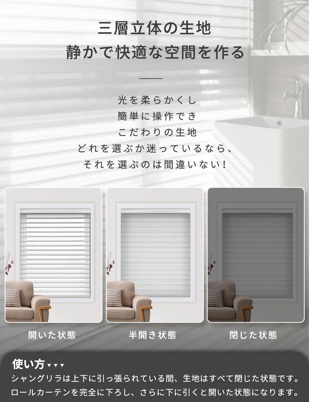 Amazon｜ISSHOGUGU ロールスクリーン 立体式調光・つっぱり式