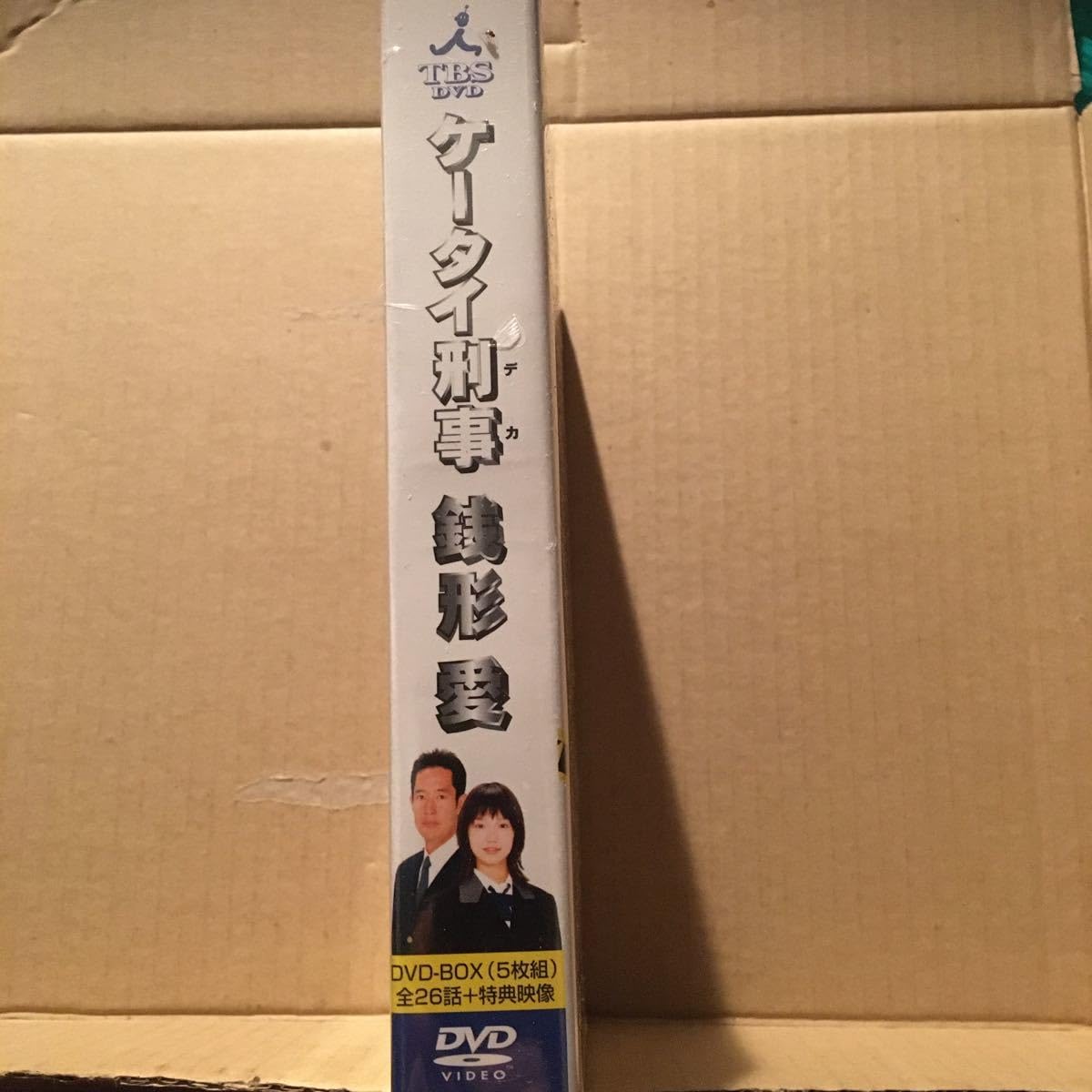 ケータイ刑事 銭形愛 DVD-BOX〈5枚組〉 Amazon.co.jp: ケータイ刑事