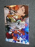 Steins;Gate Colume 1 1927925800 Book Cover