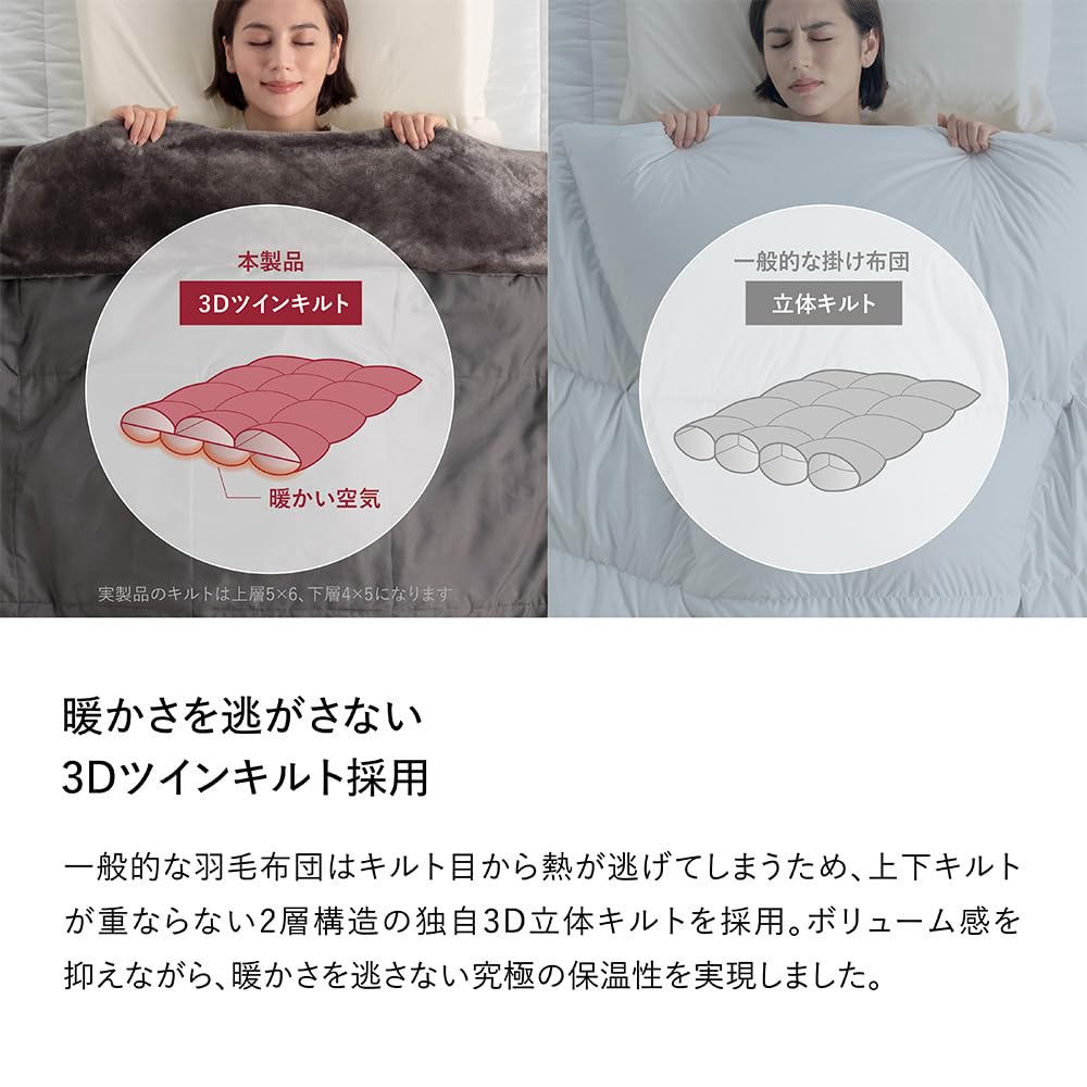 ブレインスリープ コンフォーター パーフェクト ウォーム 掛け布団 ブレインスリープ コンフォーター パーフェクト ウォーム EX